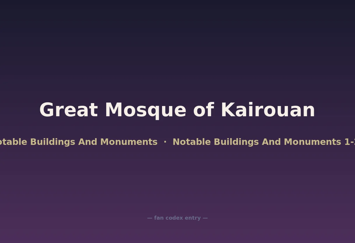 Great Mosque of Kairouan