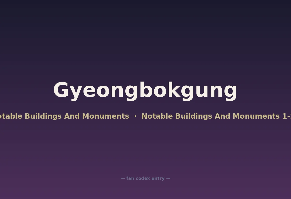 Gyeongbokgung