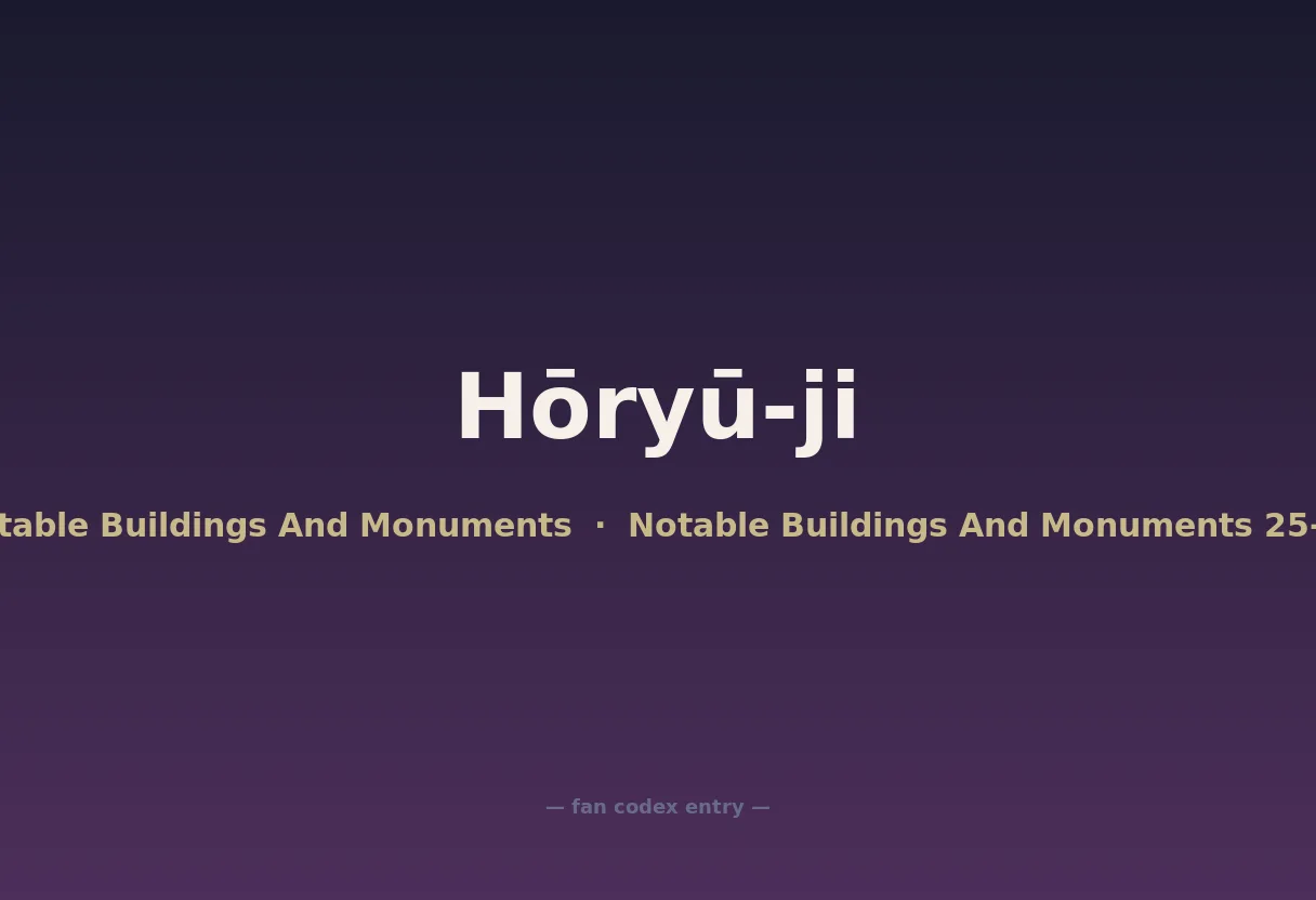 Hōryū-ji